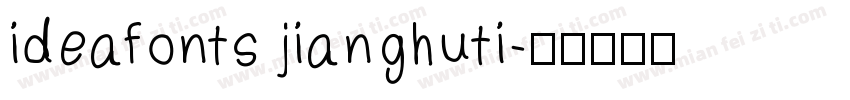 ideafonts jianghuti字体转换